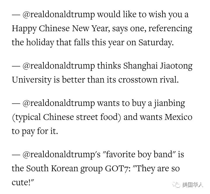 图姐 |  爱荷华大规模输油管泄露／川普总统会见首位外国元首／川普假推特被中国人玩坏了