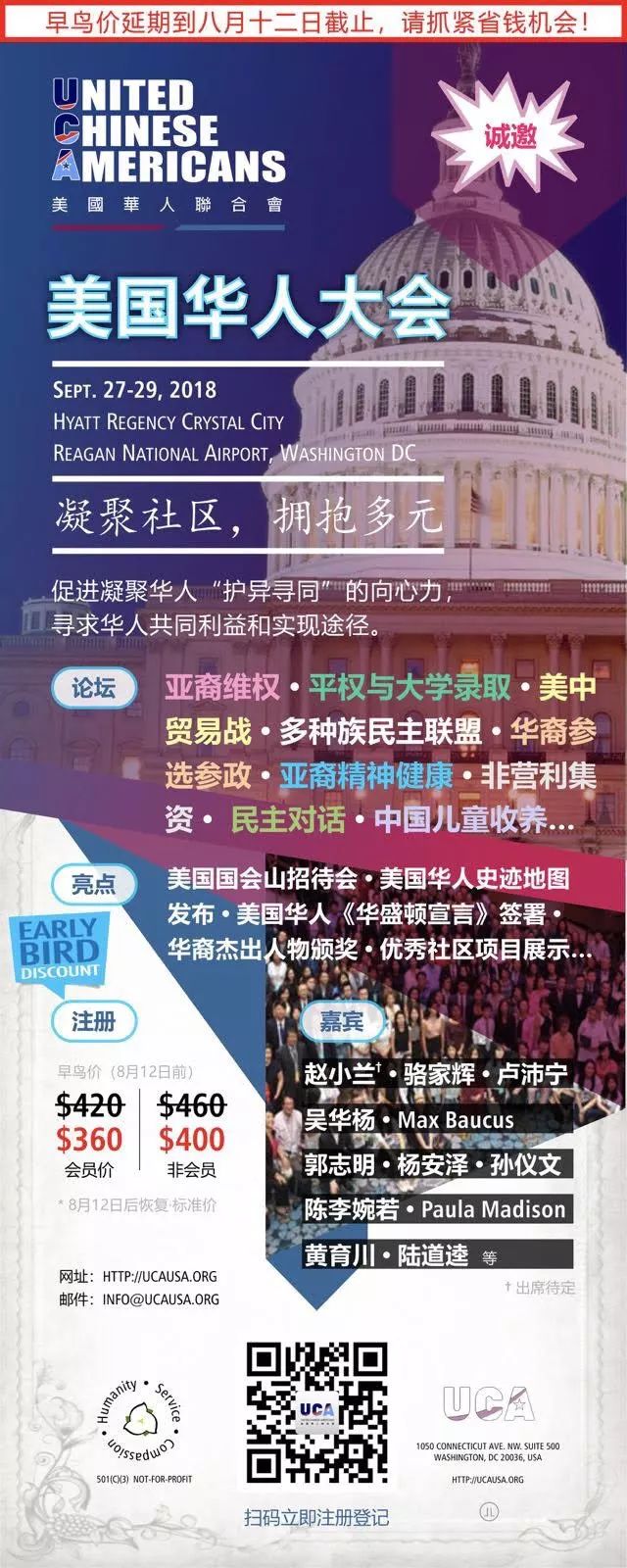 特朗普治下的美中商贸未来将走向何方？