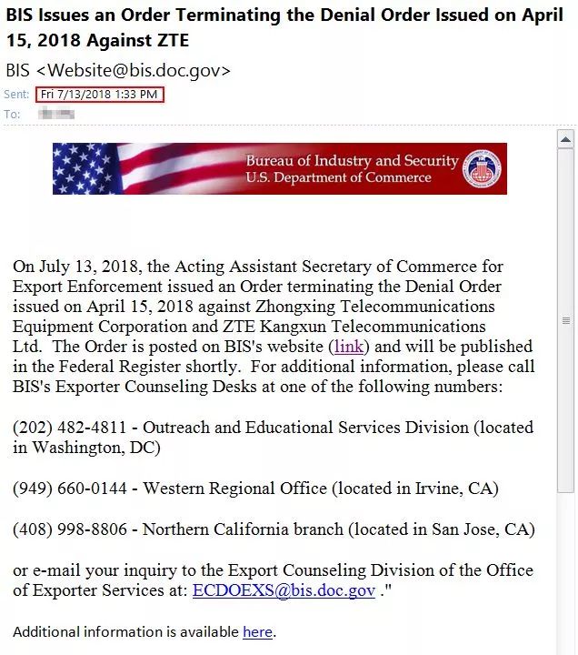 刚刚！中兴被美国政府正式解禁了