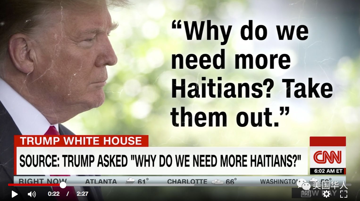 “Shithole”引发全球公愤，特朗普矢口否认说过