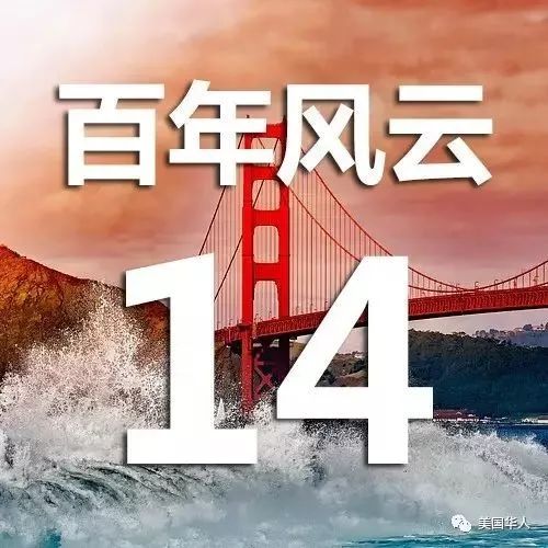 Featured image for 加州加州 让我欢喜让我忧