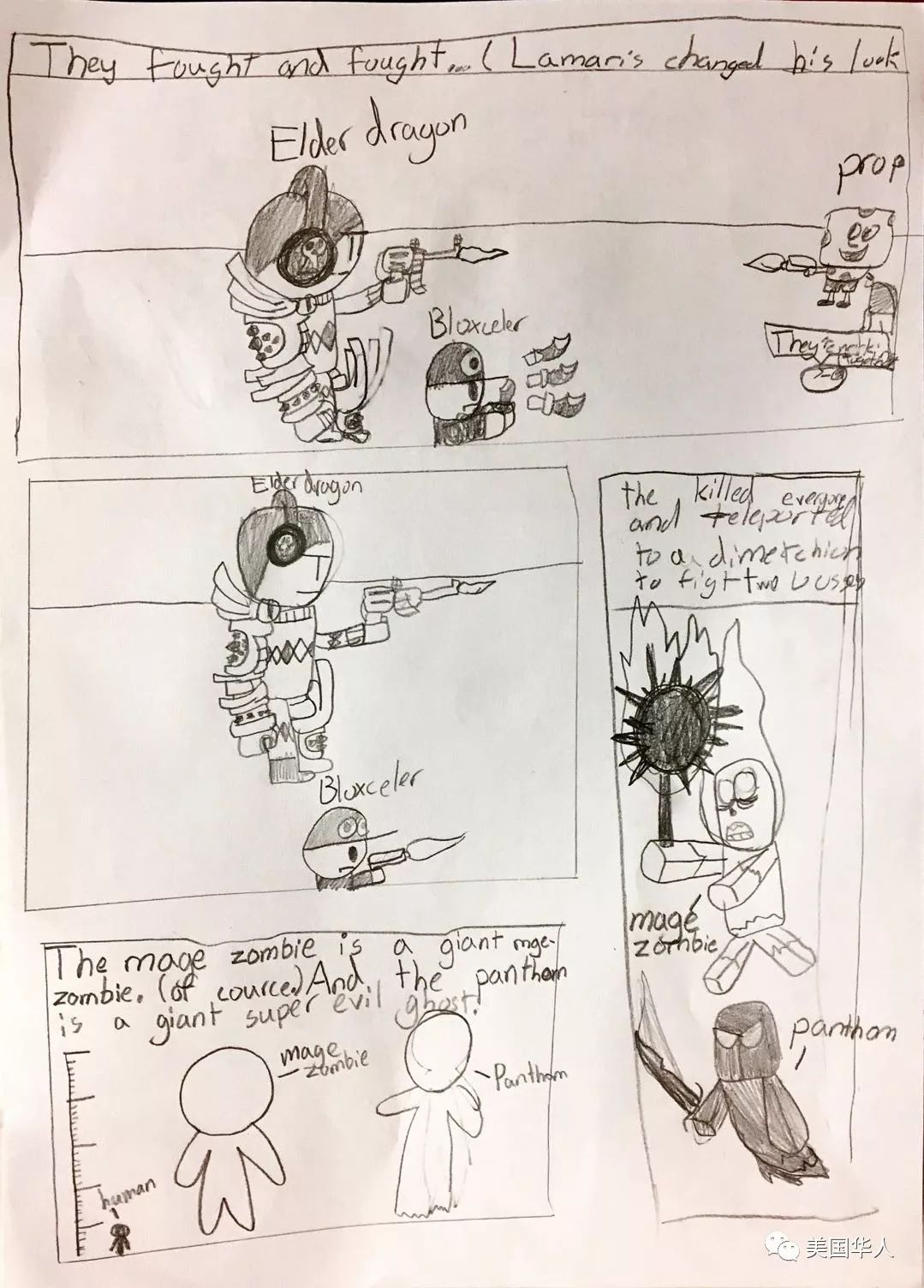 【书评】孩子的画怎么看如何教