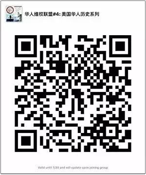 从华裔青少年眼中看历史 从华裔青少年眼中看历史