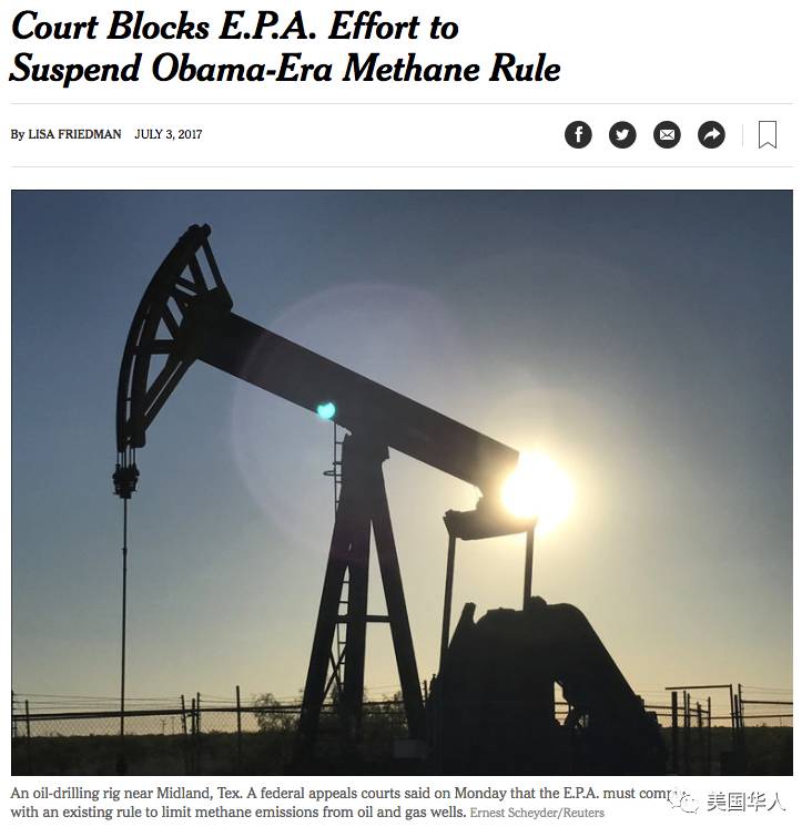 图姐 | 环保署反环保！试图推翻奥巴马排放政策被法庭驳回