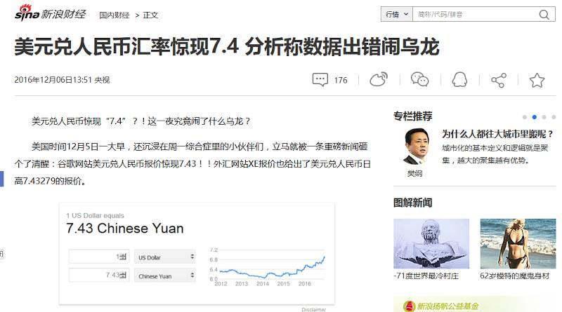 一剑飘尘，你的马屁拍的川普都要脸红了