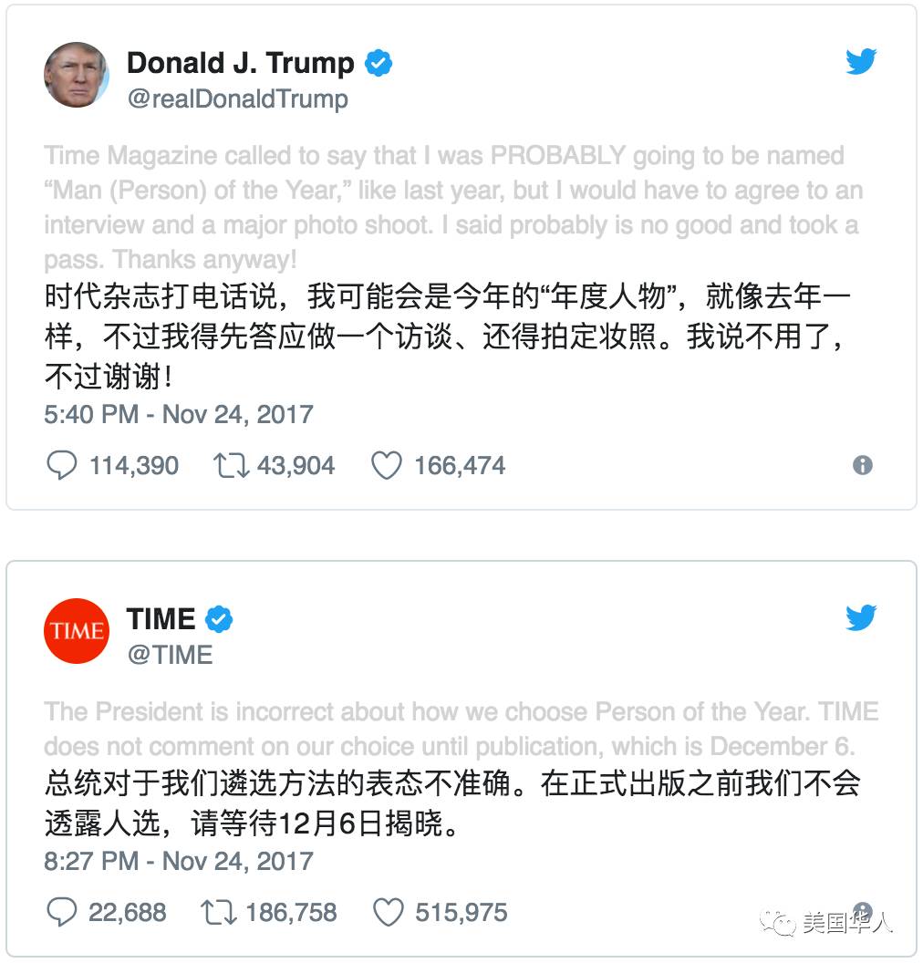 时代周刊年度人物 —— 打破性别文化下的沉默