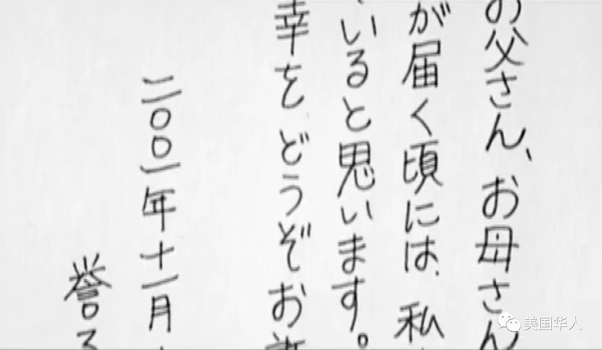 一个真实故事的真实故事
