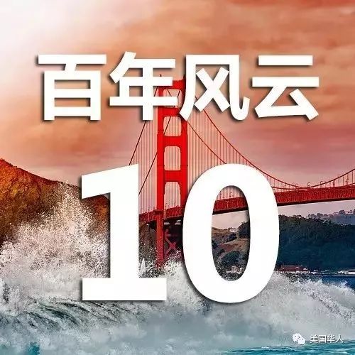 Featured image for 1882年美国的华人比例，现在有吗？排华到底为什么？