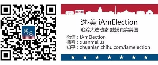 美国大选何以变成少数人的游戏