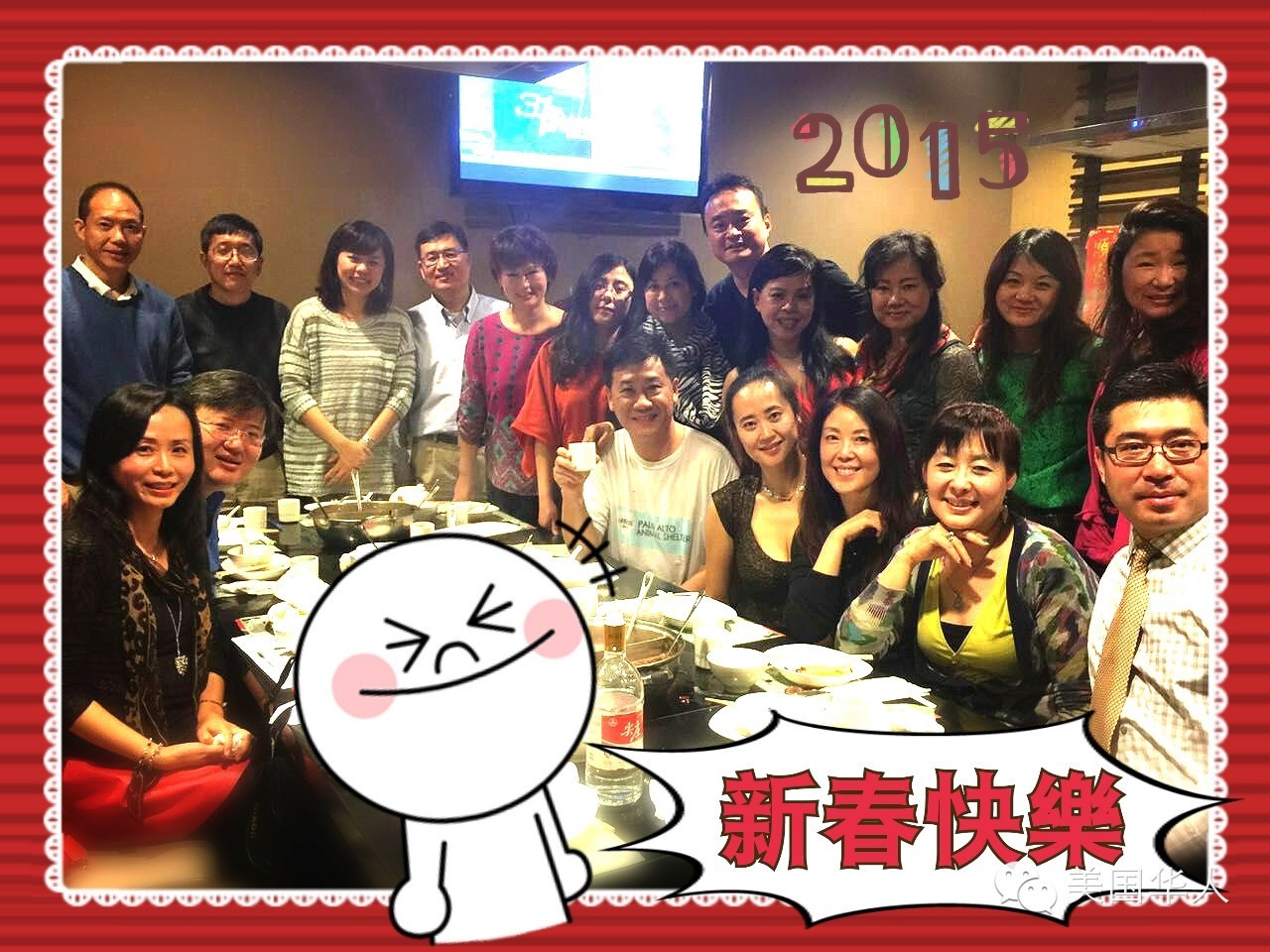 Featured image for 帅哥美女铿锵行，诗歌段子欢乐群