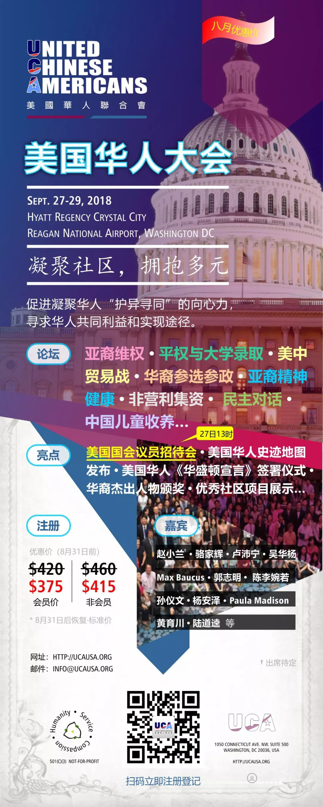 圆梦先锋乐队——来自星星的使者，打动人心的不只是音乐