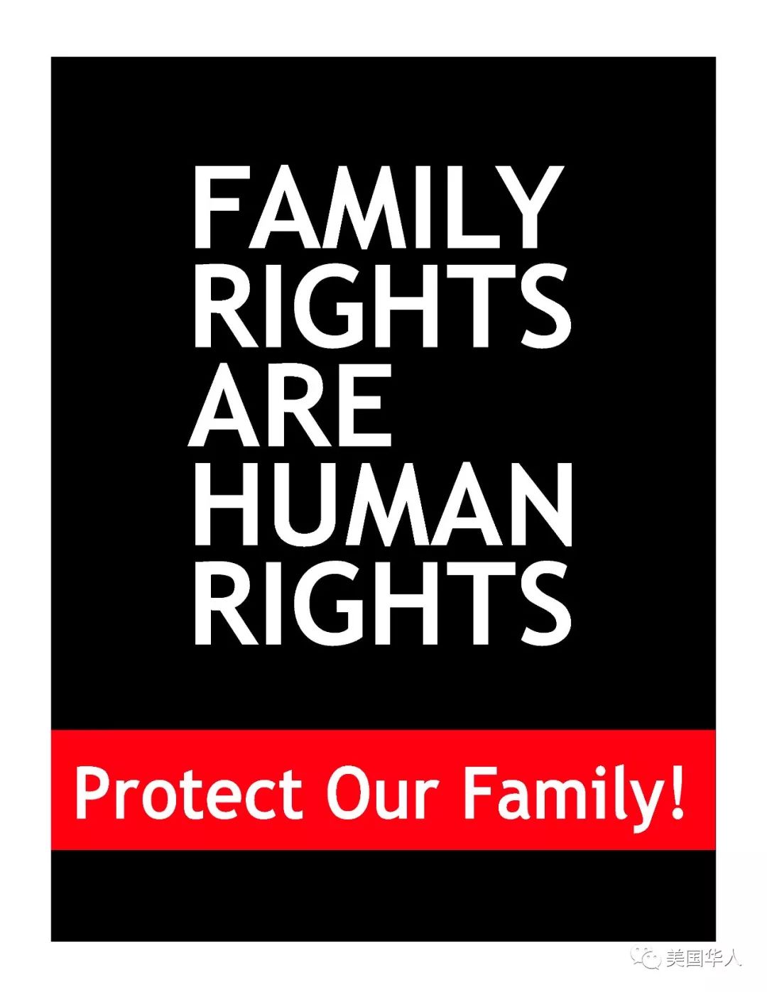 我们为什么要游行？附：全美四大城市移民游行指南