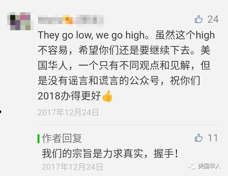 感谢读者一路相伴和支持，2018我们携手共进再出发