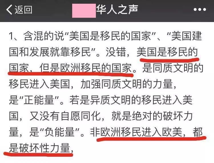 后大选时代，论华人不团结的根源