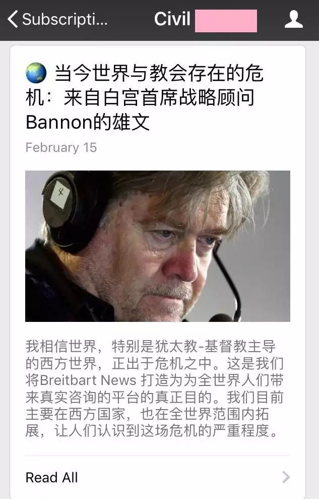 后大选时代，论华人不团结的根源