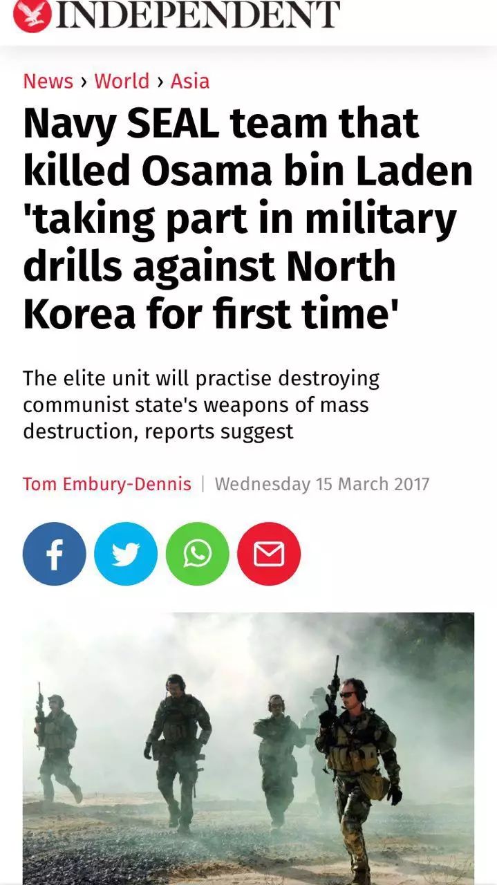 图姐 | 要打仗了?美称对朝外交努力已经失败/川普预算大幅消减教育科研环保等经费,大幅提升军费/ 麦当劳推特被黑骂川普 图姐 | 要打仗了?美称对朝外交努力已经失败/川普预算大幅消减教育科研环保等经费,大幅提升军费/ 麦当劳推特被黑骂川普