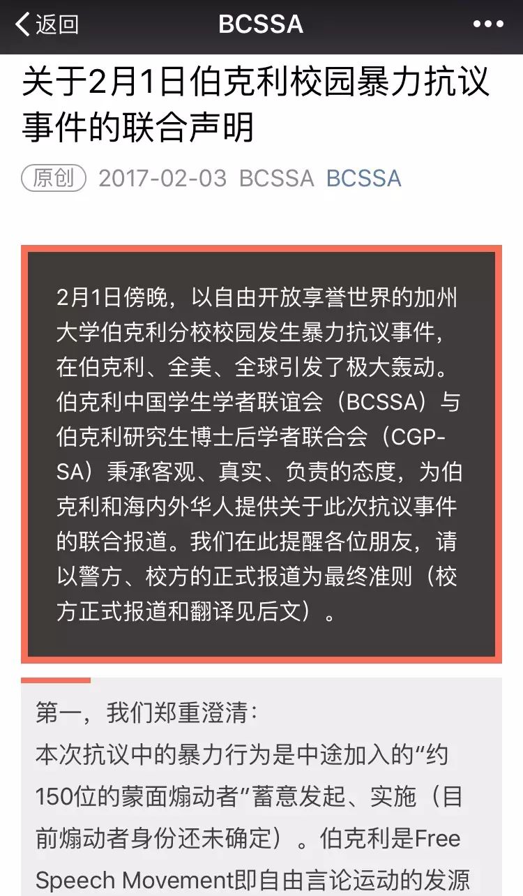 图姐 |  国会新提案允许精神病人买枪／川普和澳总理通话不欢而散／黑鹰坠落重演