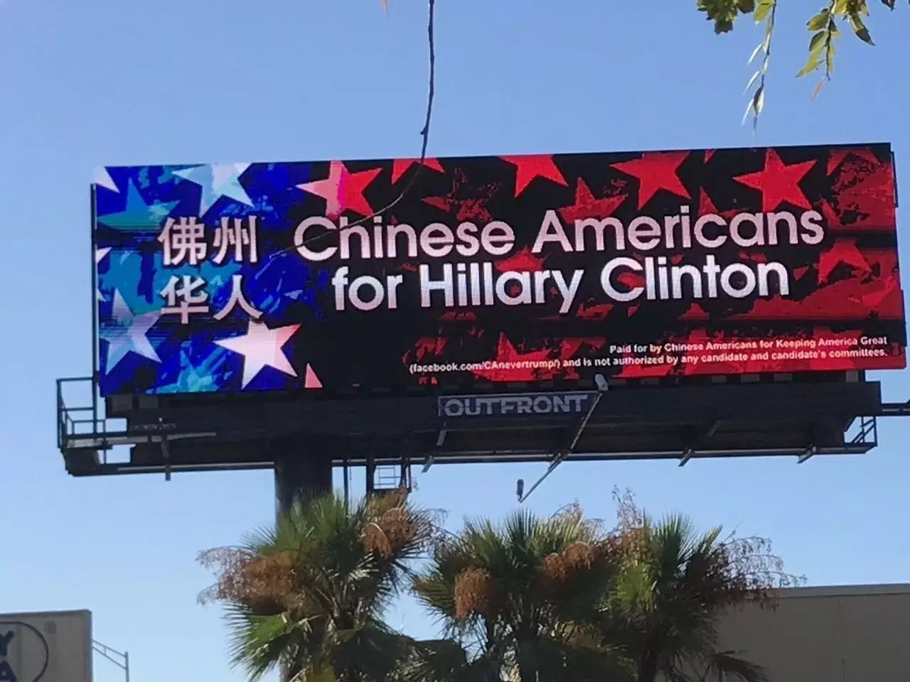 Featured image for 反对川普的同胞们，回家啦