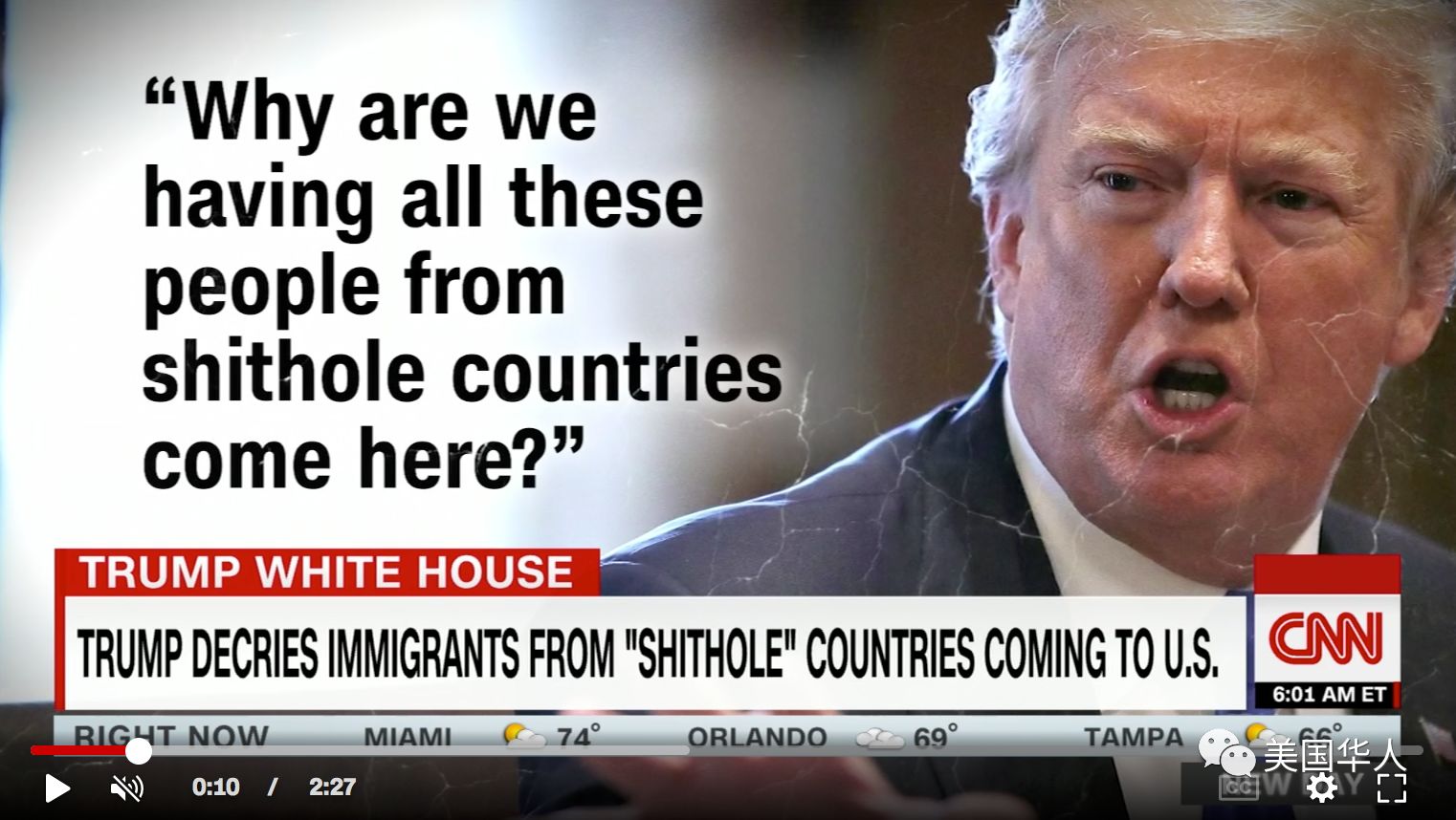 “Shithole”引发全球公愤，特朗普矢口否认说过