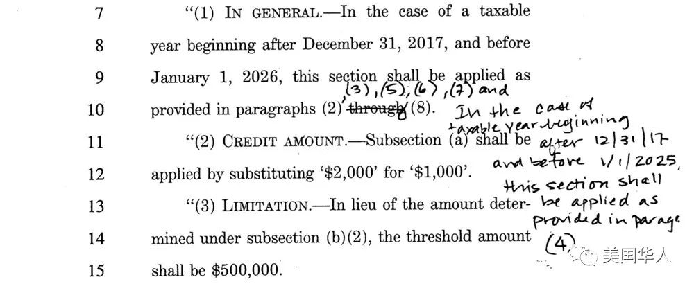 川普税改通过!直击华人美国梦:票子房子孩子 川普税改通过!直击华人美国梦:票子房子孩子