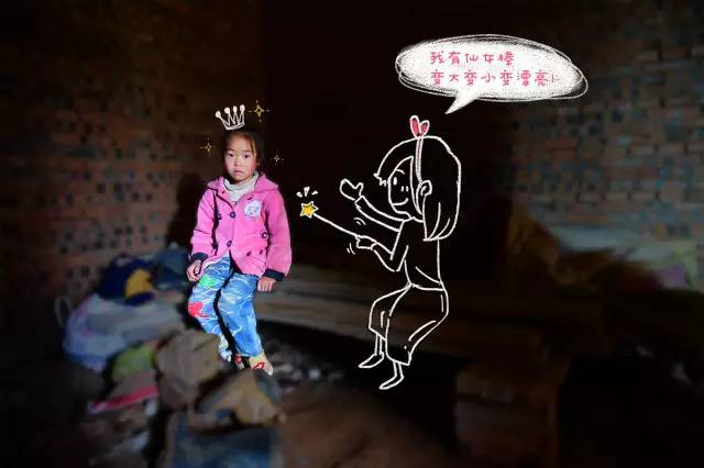 让爱跨过太平洋 海内外小朋友 一起加油成长