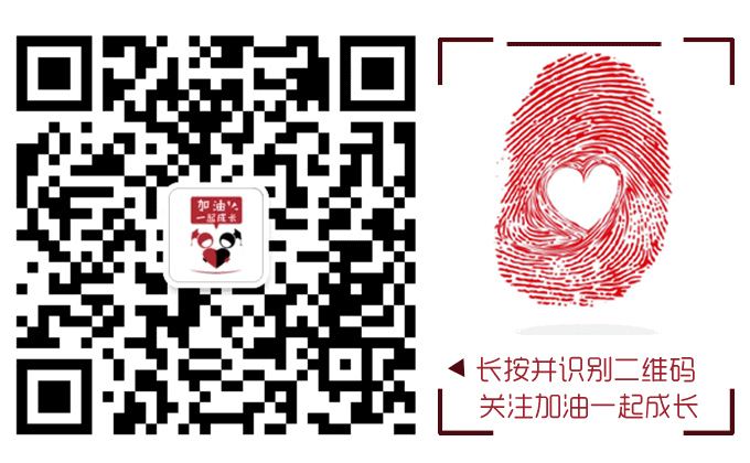 让爱跨过太平洋 海内外小朋友 一起加油成长