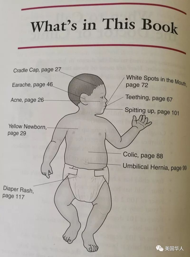 我在美国长大的儿子到八岁了，还不知道药为何物？