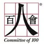 Featured image for 百人会谴责宽泛标签化及针对华裔学生学者的言论