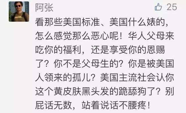 当大刀砍向亲属移民,是爹亲娘亲,还是川主席亲? 当大刀砍向亲属移民,是爹亲娘亲,还是川主席亲?