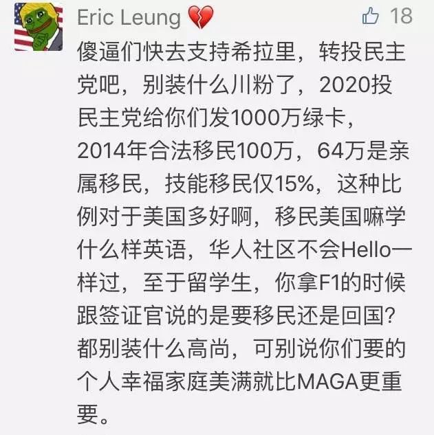 当大刀砍向亲属移民,是爹亲娘亲,还是川主席亲? 当大刀砍向亲属移民,是爹亲娘亲,还是川主席亲?