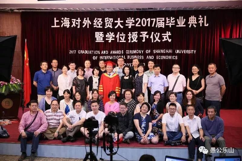 勿得宝物而毁之——致前上海商学院校长、现上海外经贸大学校长朱国宏先生的公开信