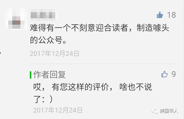 感谢读者一路相伴和支持，2018我们携手共进再出发