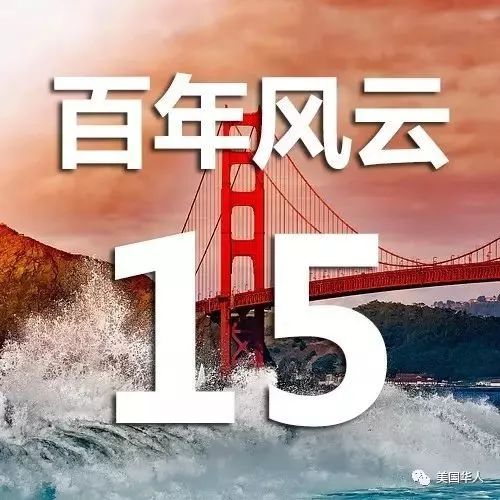 Featured image for 美国华人百年风云（15）马克·吐温笔下的华人遭遇
