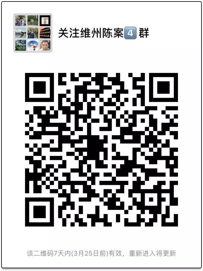 【陈案】NBC报道陈建生追悼会 海量陈案内幕回顾