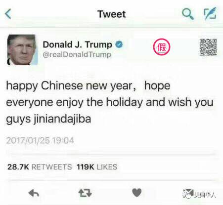 图姐 |  爱荷华大规模输油管泄露／川普总统会见首位外国元首／川普假推特被中国人玩坏了