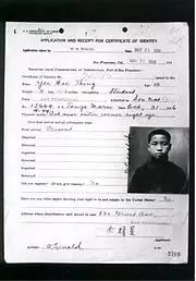 为什么那么多老一代美国华人反对台独？