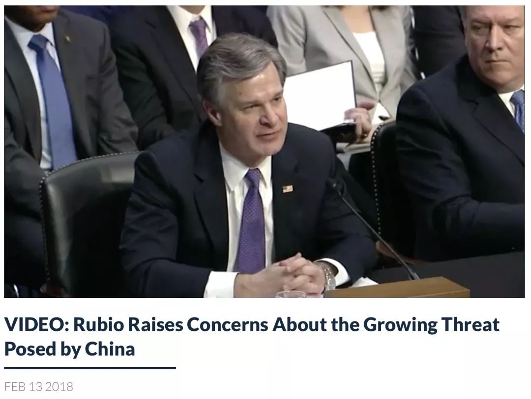 “间谍说”是捕风捉影还是特朗普上台后对华人言行一致的政策？