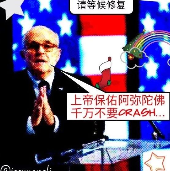 Featured image for 漫画时评 | 第一期 | 谎言说过三千遍