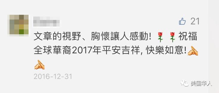 感谢读者一路相伴和支持，2018我们携手共进再出发