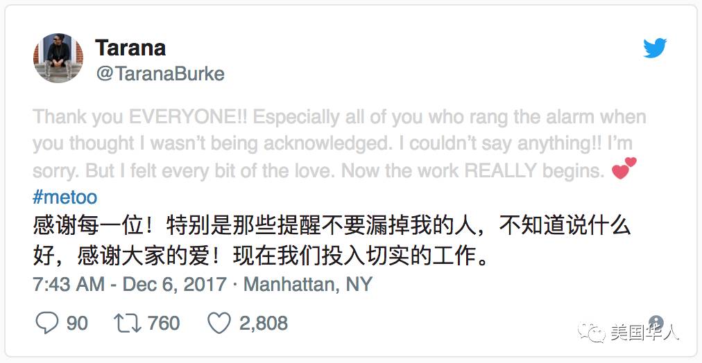 时代周刊年度人物 —— 打破性别文化下的沉默