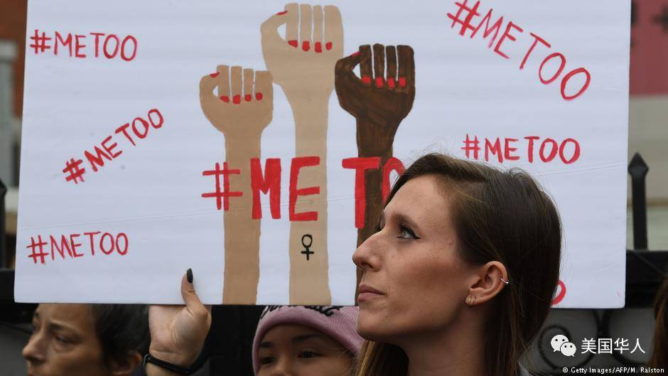 反对性骚扰的浪潮能在沙滩上跑多远