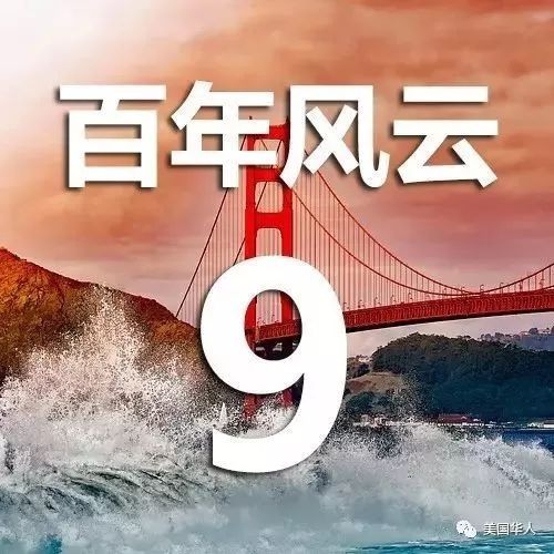 Featured image for 从林书豪答“我是谁”看排华法案的原因