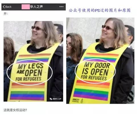 求真还是造假？再谈波特兰极右狂热分子政治立场  | 图姐