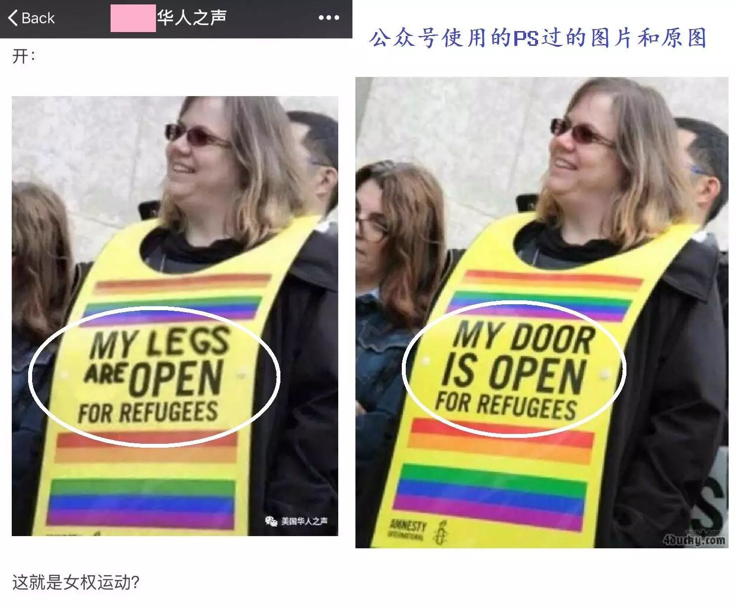 后大选时代，论华人不团结的根源