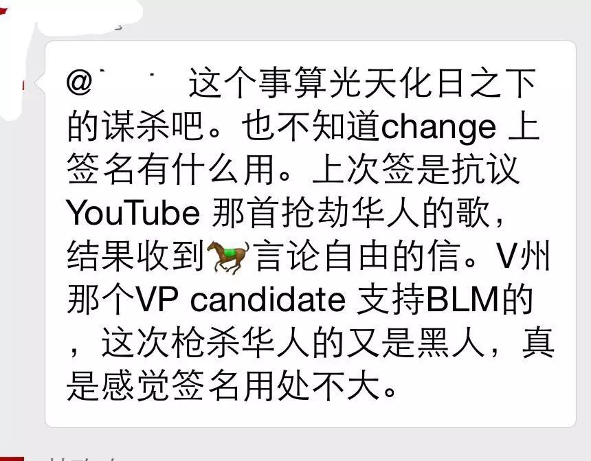 观点：从陈建生遇害，谈华人需要什么样的Law and Order