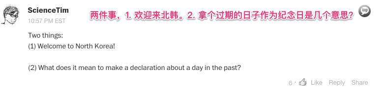 图姐 | 美国退出TPP／川普推特用替身【投票】川普会公布税表吗