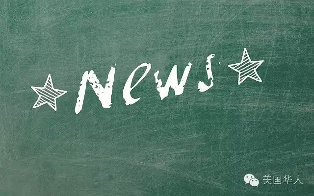 哈群读报时间 2017年1月23日 星期一