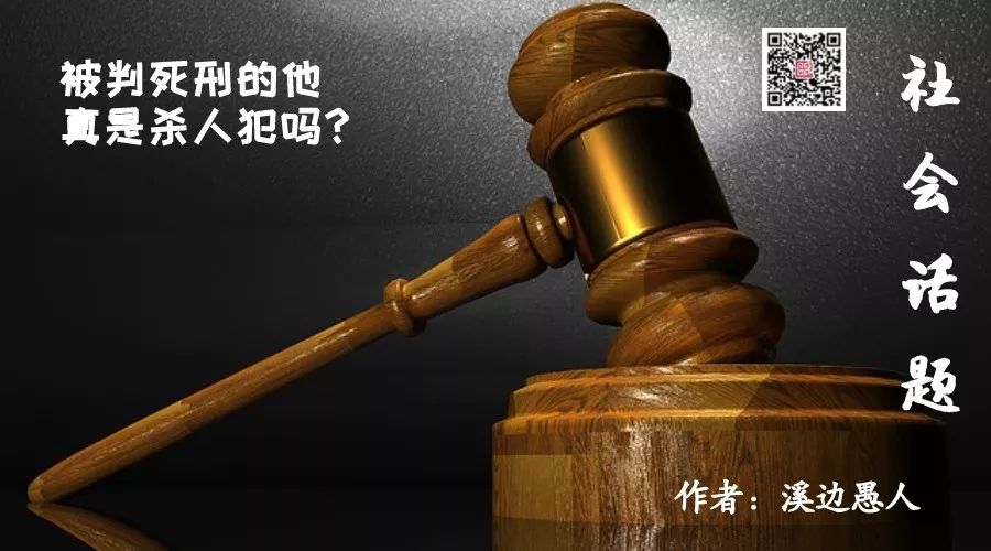 明星卡戴珊和教皇纷纷为其求情,被判死刑的他真是杀人犯吗? 明星卡戴珊和教皇纷纷为其求情,被判死刑的他真是杀人犯吗?