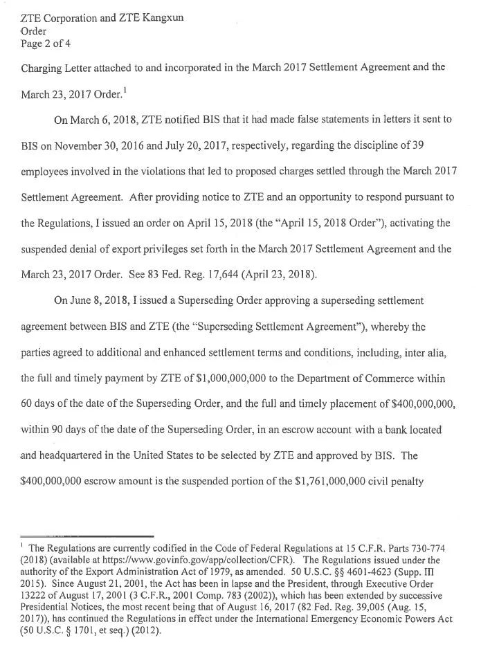 刚刚！中兴被美国政府正式解禁了