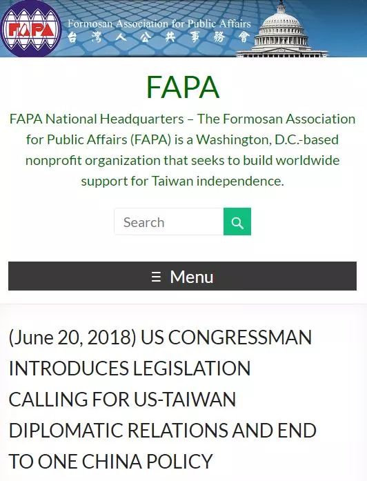 共和党众议员提案：呼吁美台建交并结束一个中国政策